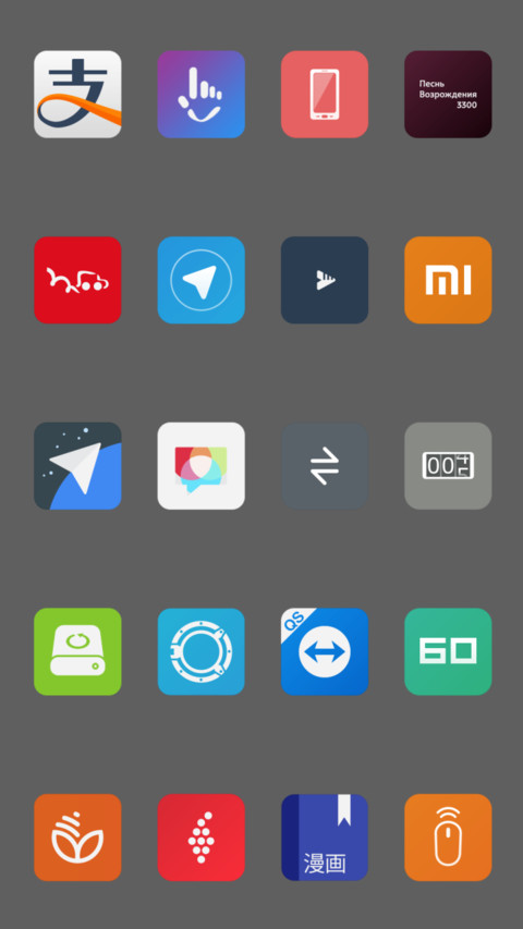MultiROM Icons V8 screenshot