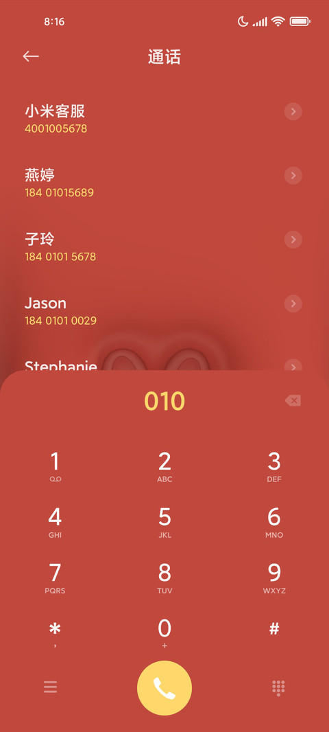 钱兔无量 screenshot