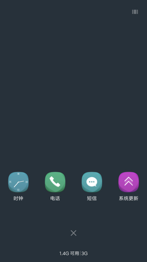 浮绘夜歌 screenshot