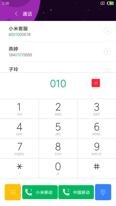 撞色 screenshot