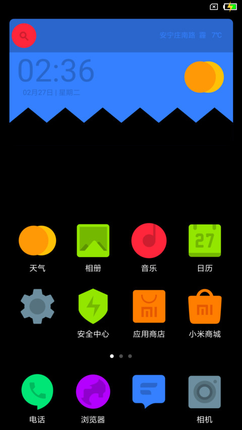 撞色 screenshot