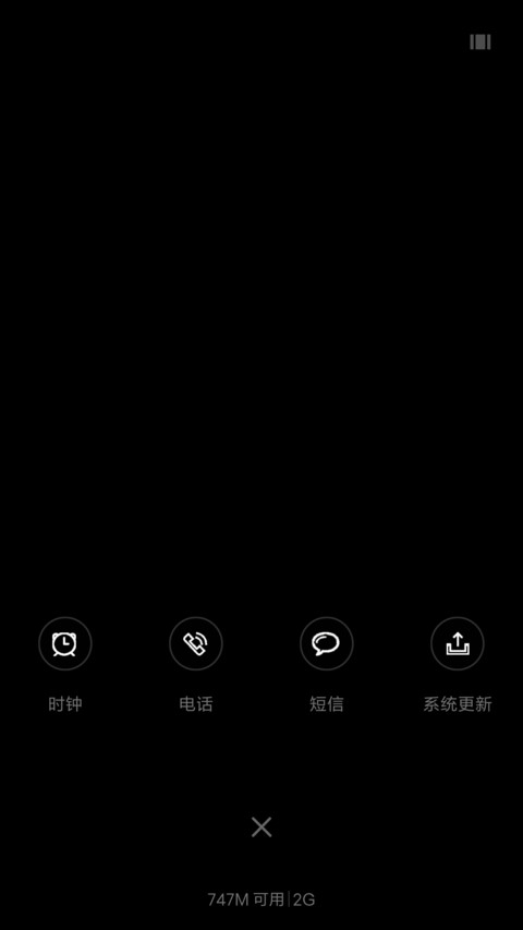 man screenshot