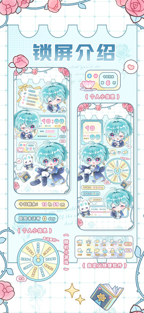 萌神西风兔兔小洛 screenshot