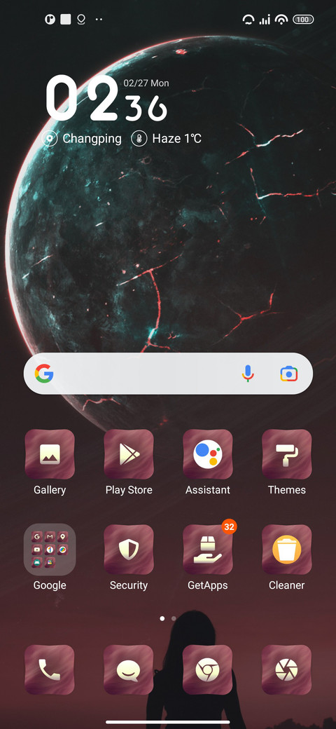 Heavenly sign screenshot
