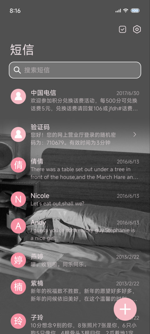 ins 小猫电台 screenshot