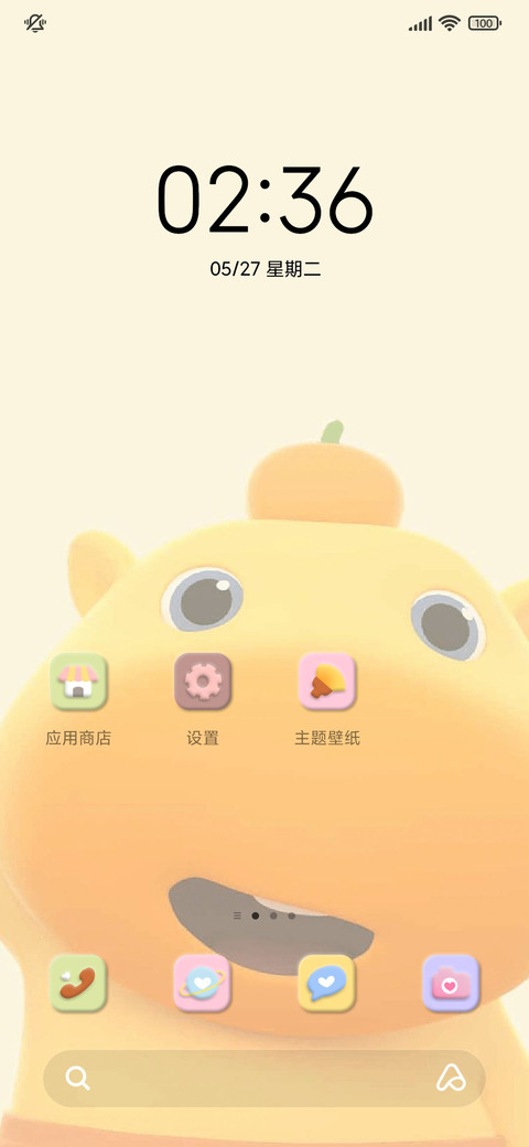 水豚噜噜 新闻快讯 screenshot