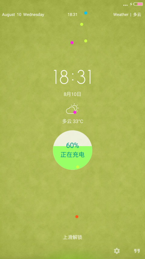 【请认真看介绍】纯色Green screenshot