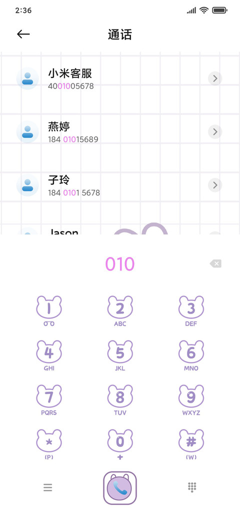兔几抓宝藏游戏 screenshot