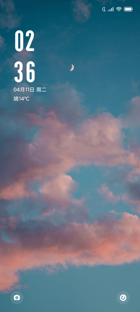 流云之上 screenshot