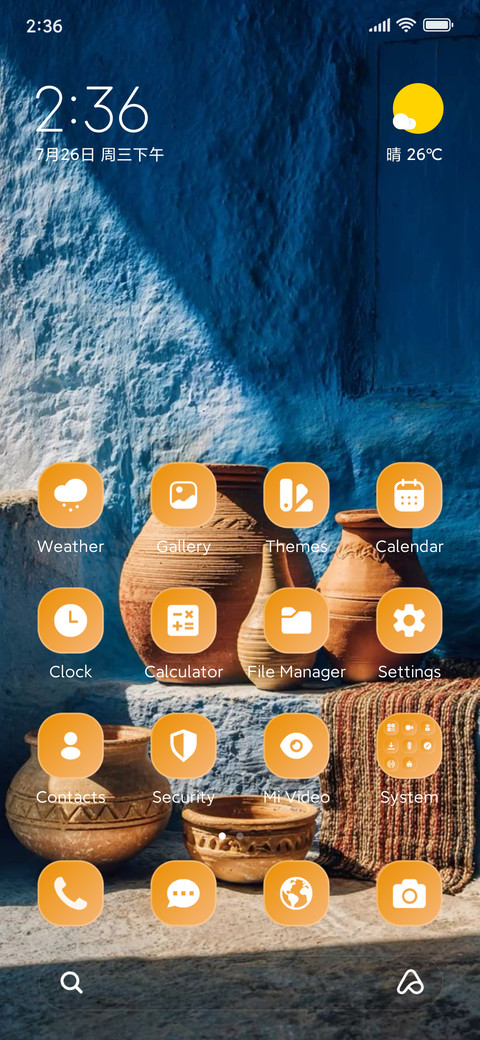 Colors of Desert screenshot