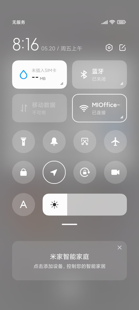 魔法学院 screenshot