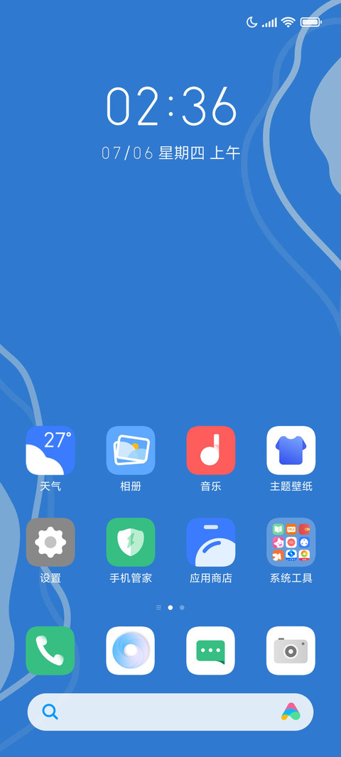 Cas screenshot