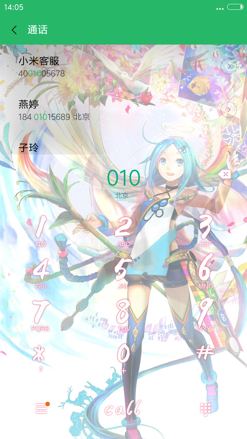 极彩少女乖离性百万 screenshot