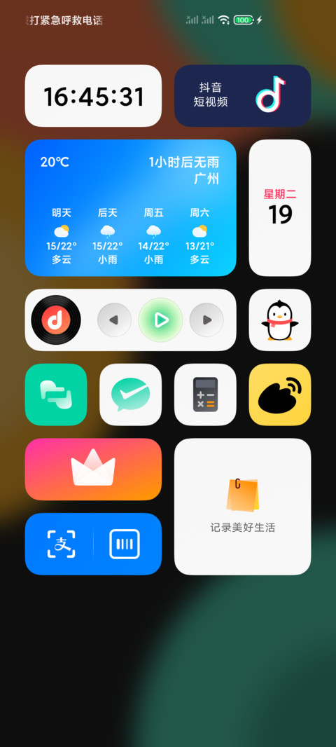 One screenshot