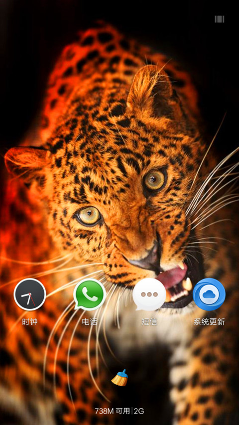 野性魅力 screenshot