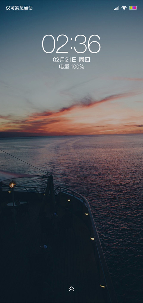 梦想起航 screenshot