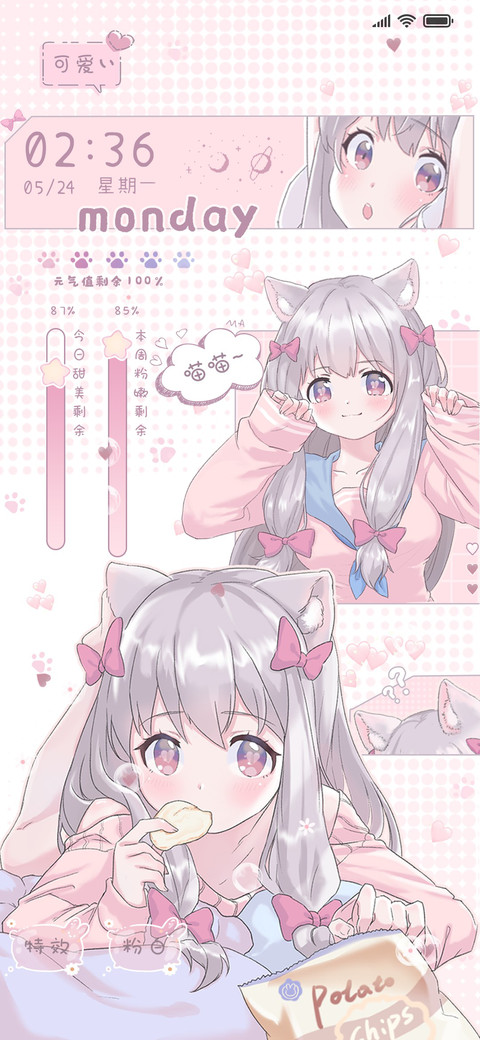 少女猫酱 screenshot