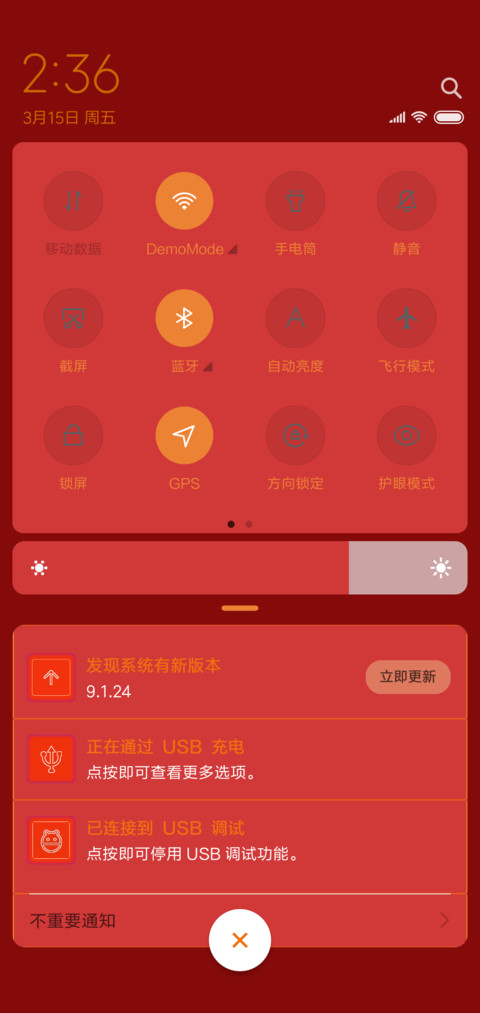 新春快乐文字版 screenshot