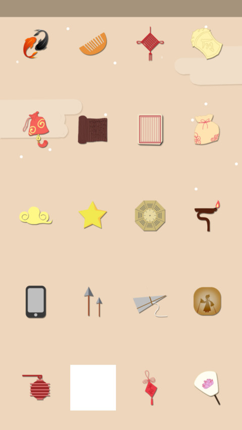 画上云殿 screenshot