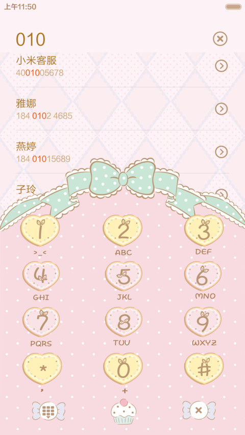 美乐蒂甜点 screenshot