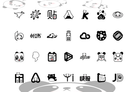 可爱的熊猫团子 screenshot