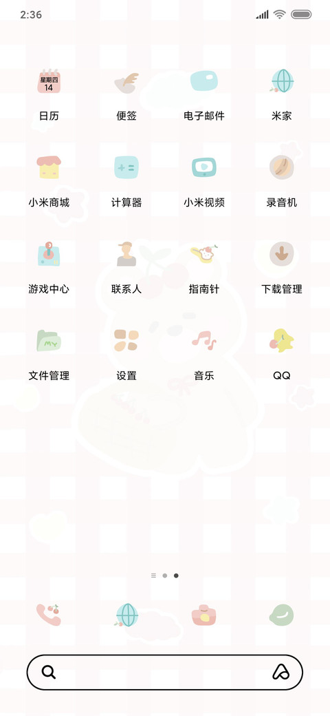 樱桃熊 screenshot