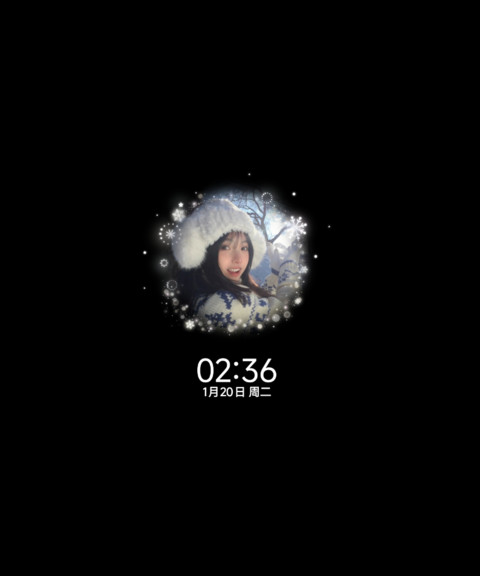 有你的冬天 screenshot