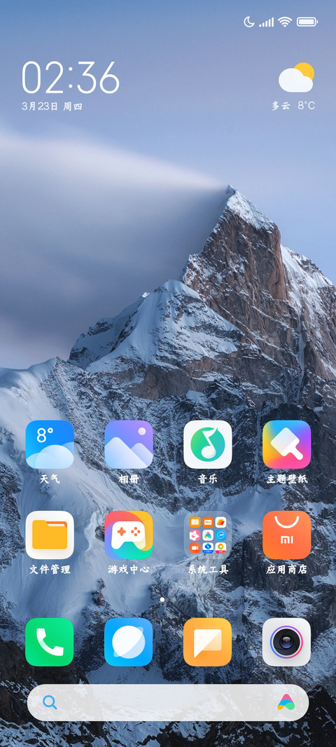 三极榜楷体 screenshot