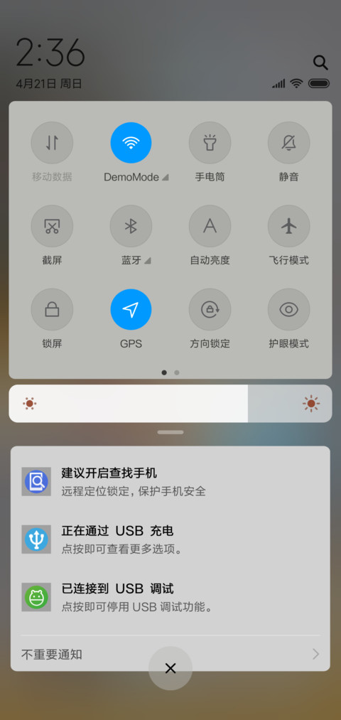 浅海 screenshot