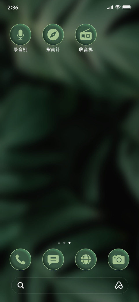 Greenery - Unique_3MDS screenshot