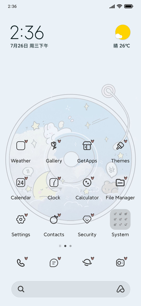 Doodle Record Zoo screenshot