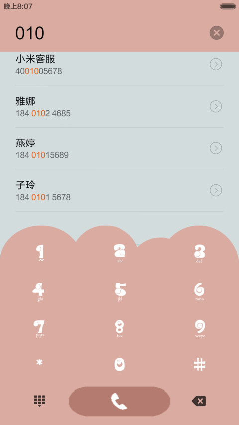 粉色春天里的爱恋【英文图标版】 screenshot
