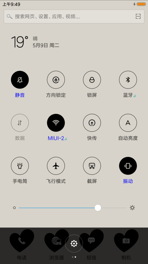 偶然 screenshot