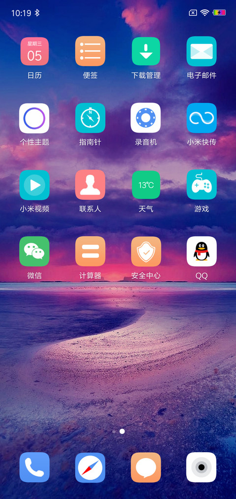 夕阳红 screenshot