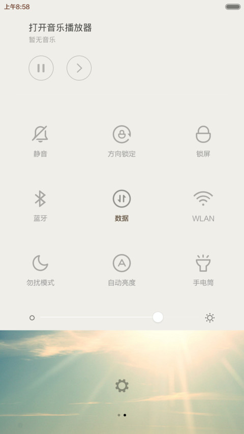 Sunshine（动态锁屏+全图标+自由桌面） screenshot