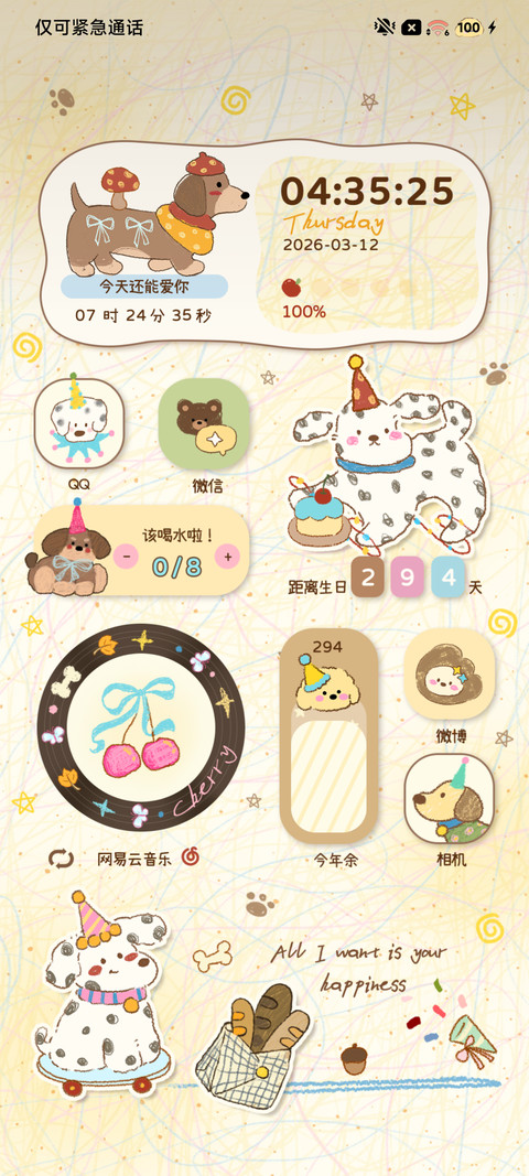 OS泼墨线条涂鸦小狗 screenshot