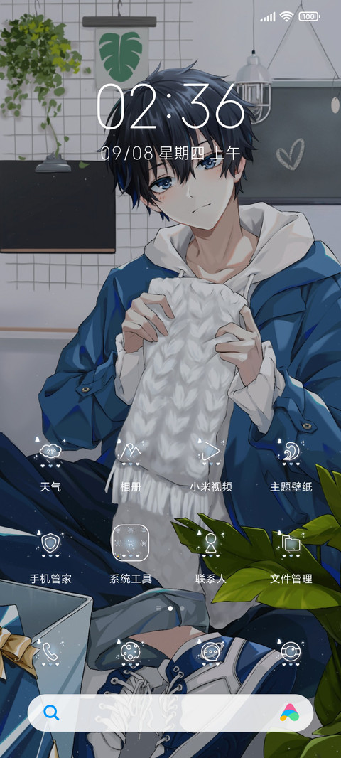 小组件冬日初恋男友 screenshot