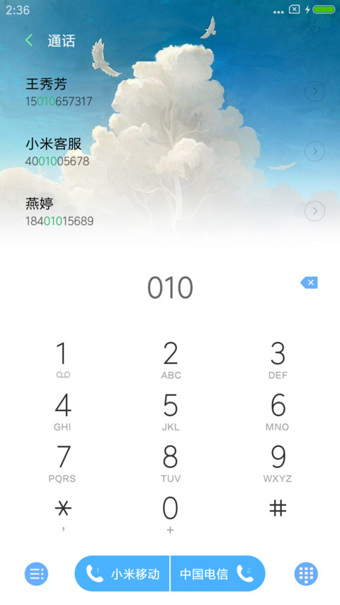 云图 screenshot