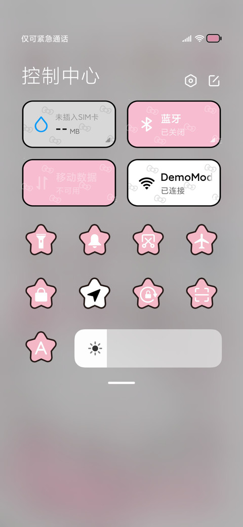 凯蒂猫 可爱多换图 screenshot