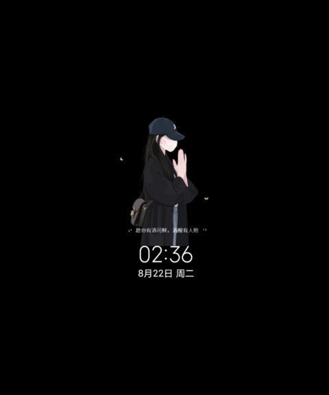 光影特效祈福少女 screenshot