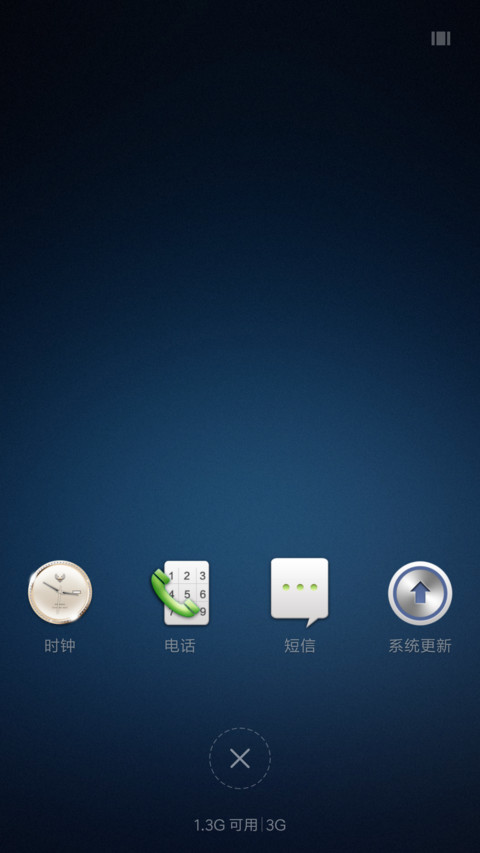 ST深蓝 screenshot