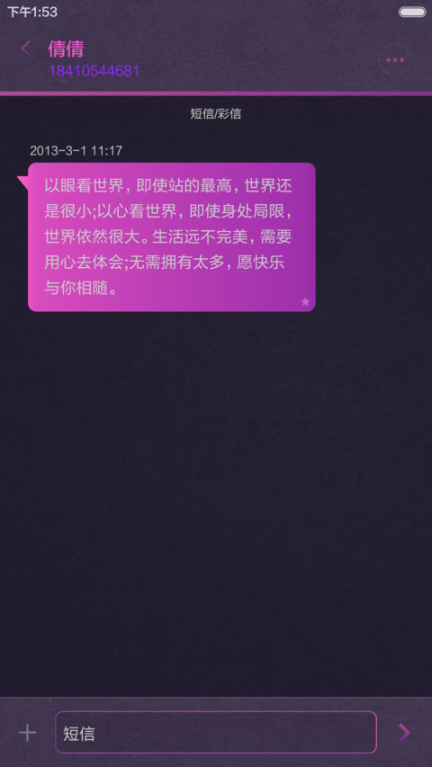【好评有惊喜！】Night-Beauty（免费体验版+win10） screenshot