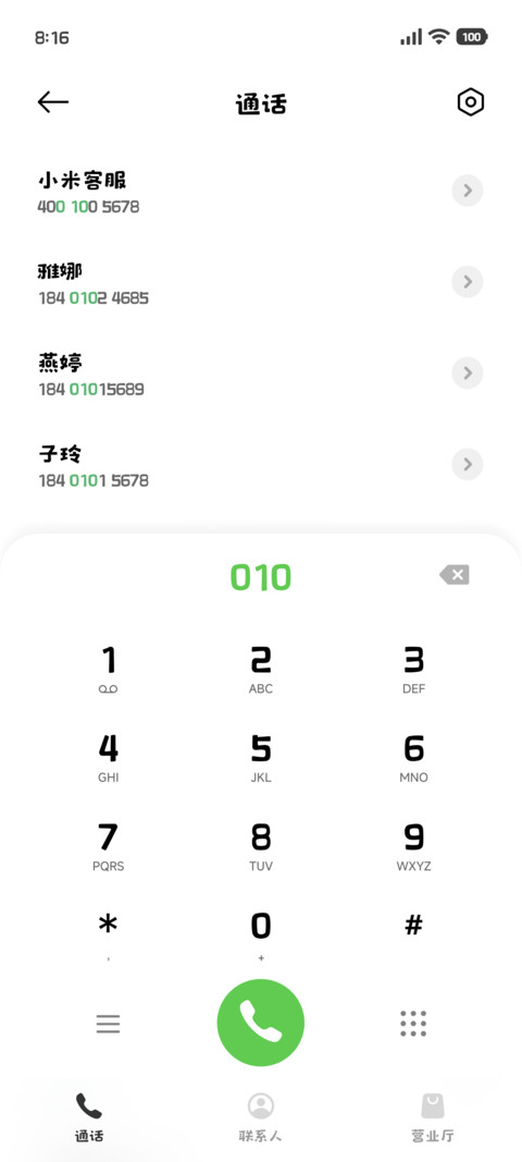 线条小狗眼里只有你 screenshot