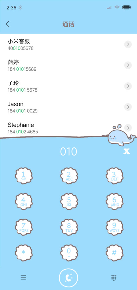 卡哇伊伊伊第二弹 screenshot