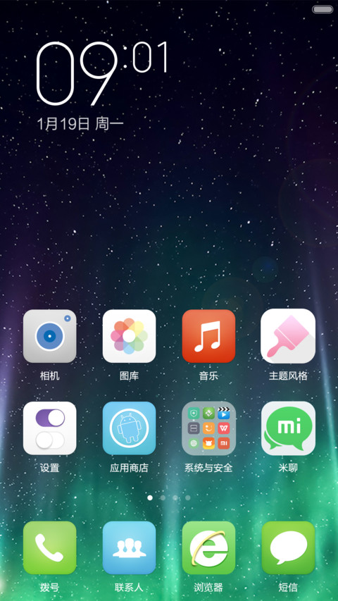 METEOR Plus screenshot