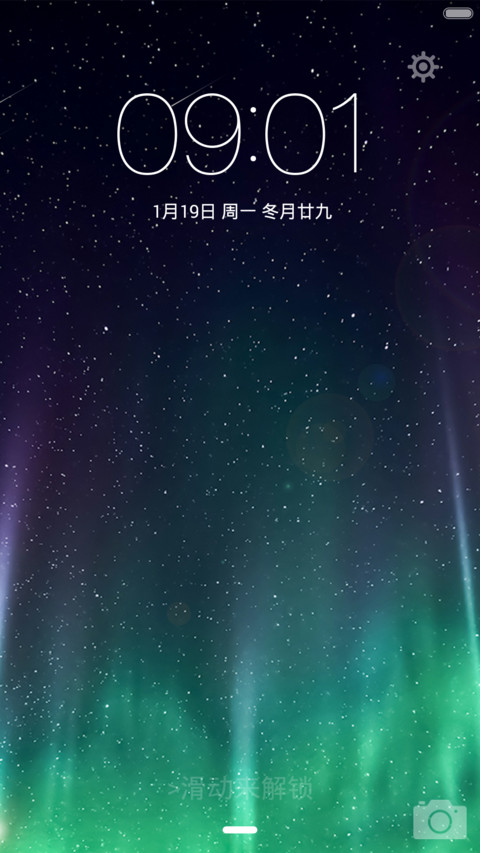 METEOR Plus screenshot