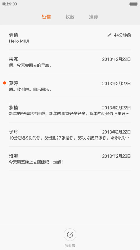 METEOR Plus screenshot