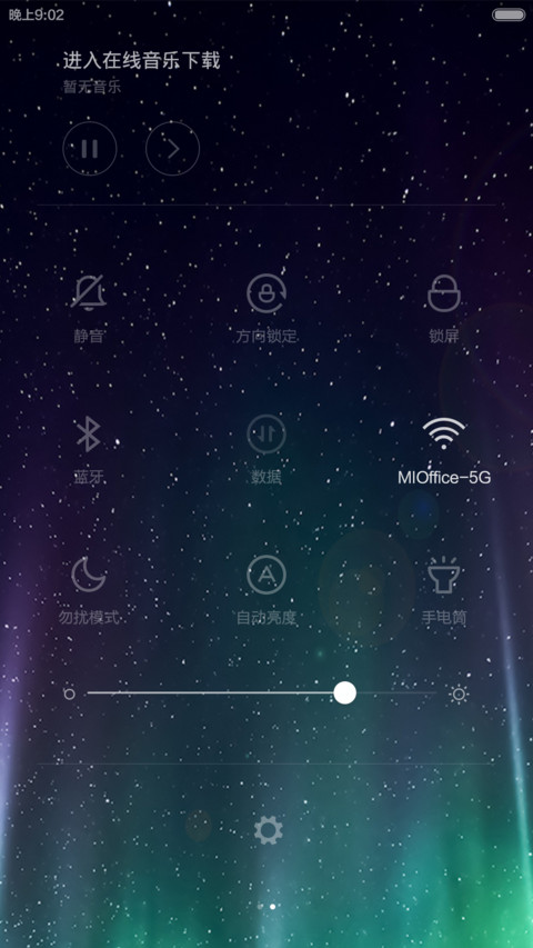 METEOR Plus screenshot