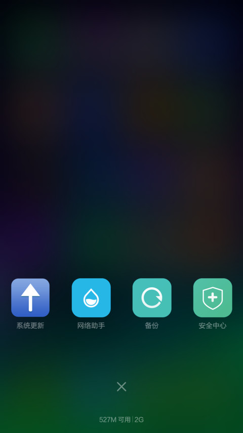 METEOR Plus screenshot