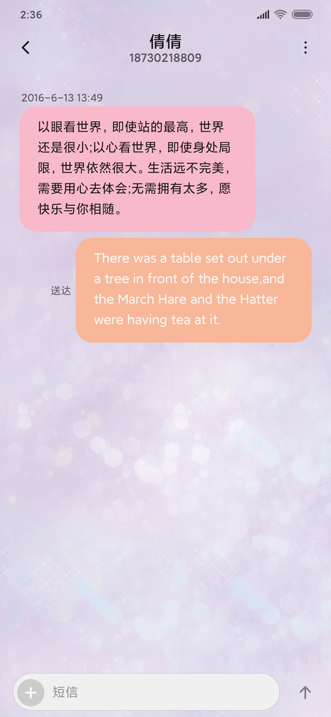 小清新梦幻独角兽 screenshot